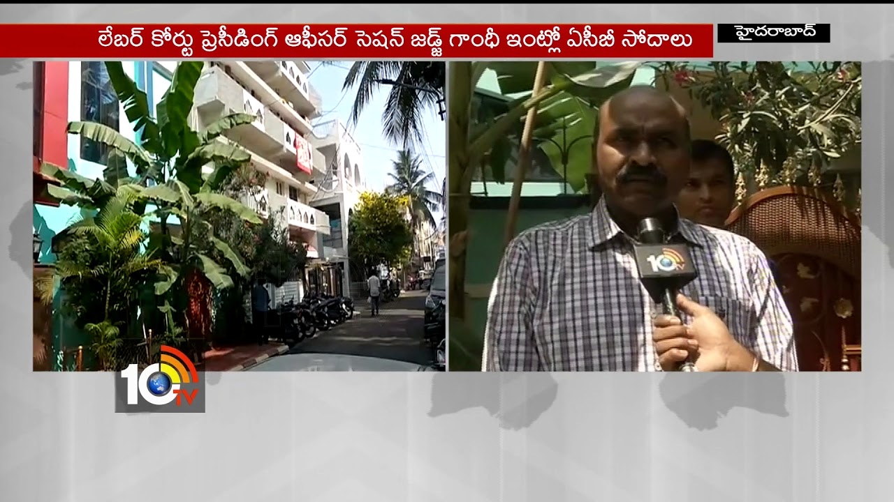 ACB Officials Founds 3cr. Illegal Assets in Judge Gandhi’s Home | Latest Updates | 10TV