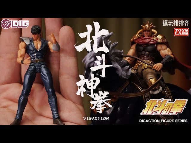 DIGACTION 北斗神拳1/24 Fist of the North Star Kenshiro