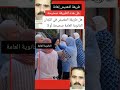طريقة تفتيش الطلاب في الثانوية العامة