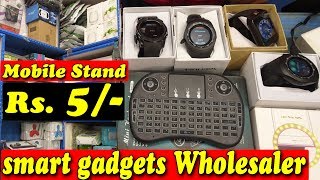 Electronics Gadgets Wholesaler | Smart Watch, Speaker, Computer Items, Mobile Accessories Dealer