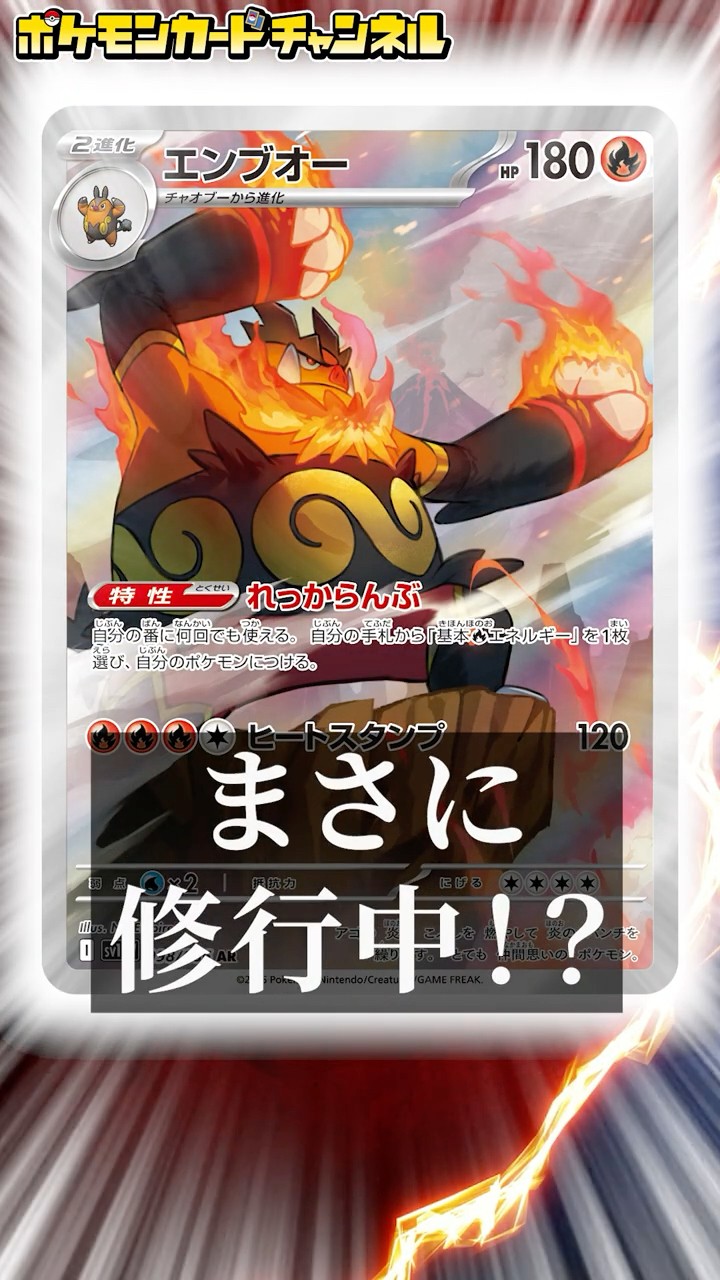公式】ポケモンカードチャンネル - YouTube