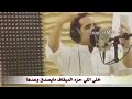 شيلة مركب شيوخ كلمات محمد القثامي اداء مهنا العتيبي