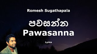 Romesh Sugathapala -  (නාදුනන ලෙස )  Pawasanna (Lyrics)