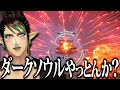 最高難易度の強敵バルテウスの猛攻から”フロムゲー”であることを実感する花畑チャイカ【にじさんじ切り抜き/花畑チャイカ/アーマードコア6】