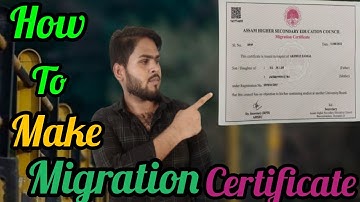 How to make Migration Certificate// Online Migration Certificate// Zamal vlog