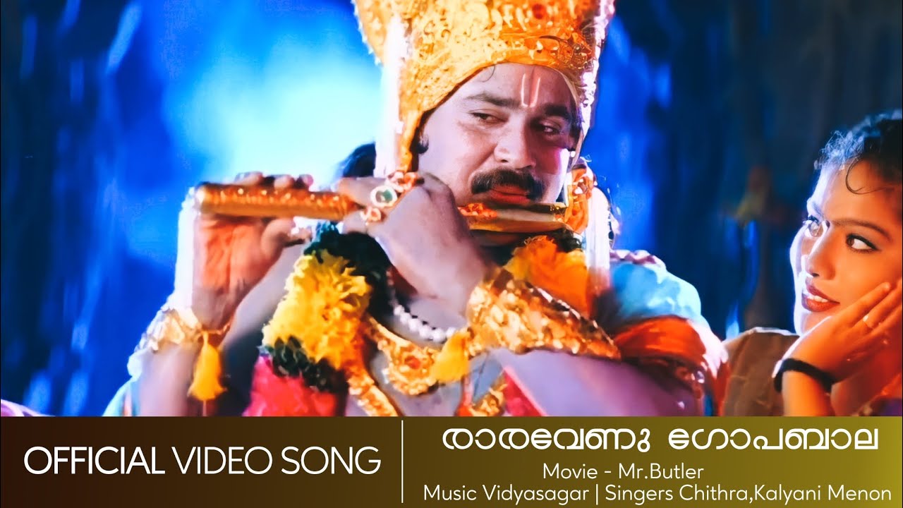 Raaravenu  MrButler  Dileep  Vidyasagar  Ruchitha  Chithra   HD Video Song