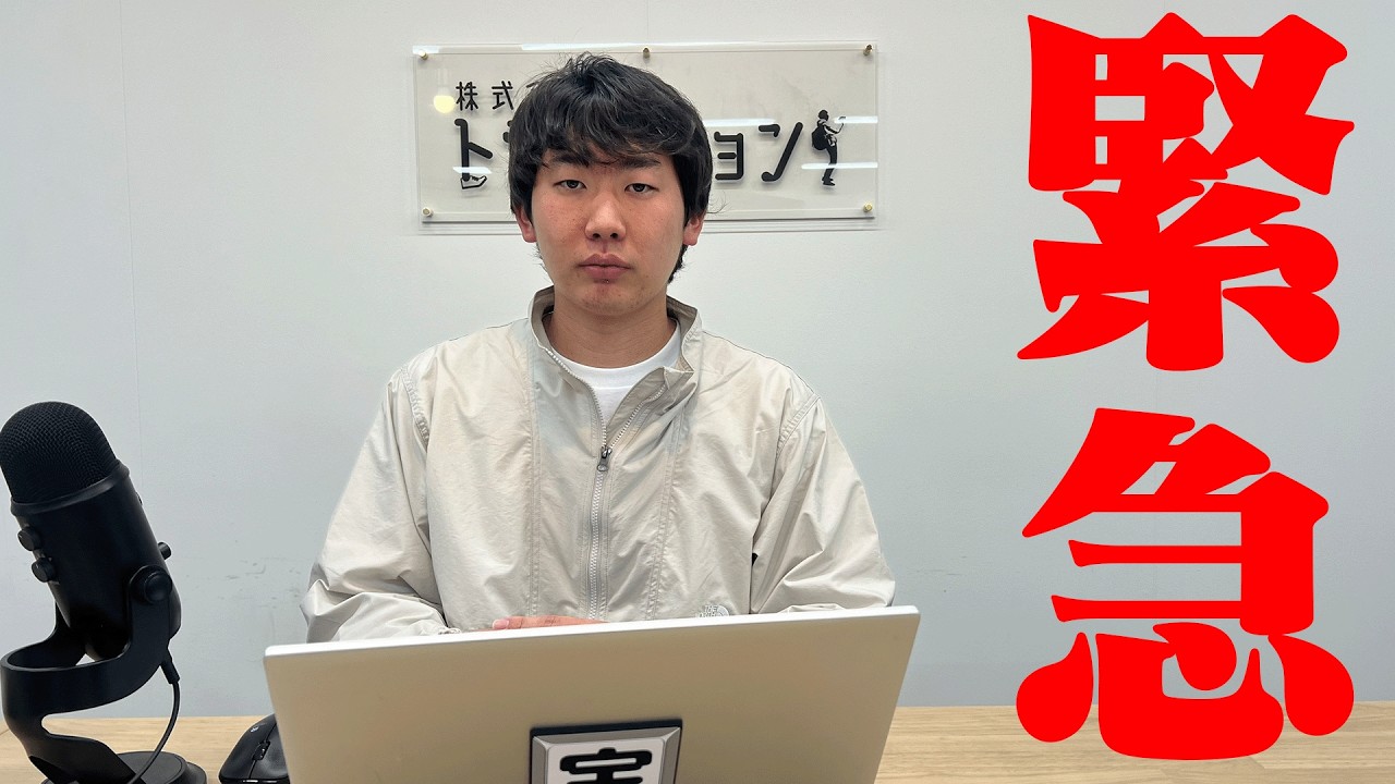 【緊急】西園寺チャンネルYouTubeライブ！