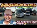  setc travel vlog  tirunelveli  to ooty via  pollachi  coimbatore  travel advisor 