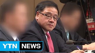 17권 분량 '안종범 수첩'...대통령 지시사항 '빼곡' / YTN (Yes! Top News)