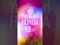 本田恭章 - 極(59)/11.13 ON SALE  #youtubeshorts #shorts #yasuakihonda #yasuaki