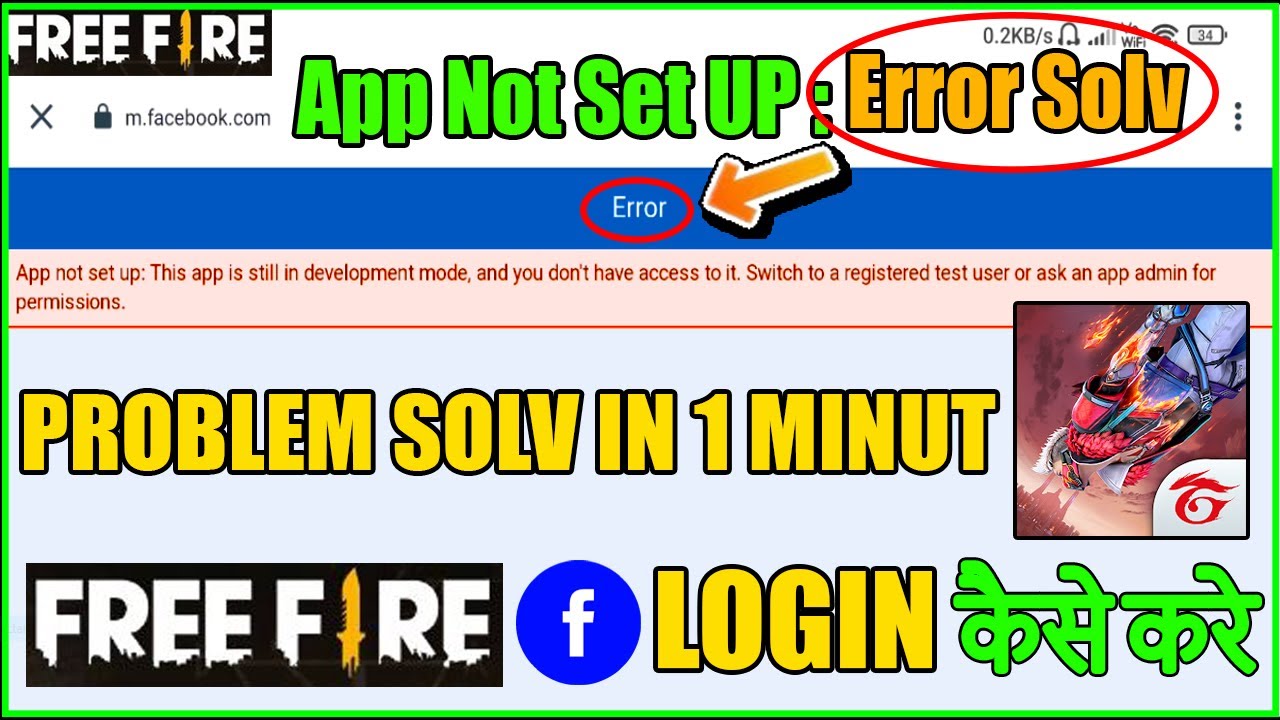 FREE FIRE FACEBOOK ID LOGIN APP NOT SET UP ERROR SOLV || HOW TO FIXED FACEBOOK LOGIN ISSUE