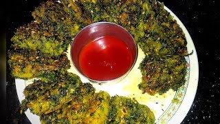 हरे धनियेका ये नाश्ता एकबार खाओगे तो बार–बार बनाओगे | Special Crispy Coriander Snack |कोथिम्बीर वड़ी