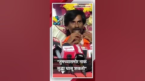 मनोज जरांगे पाटलांचं सर्वपक्षीय नेत्यांना आवाहन | Manoj Jarane Patil | Maratha Reservation
