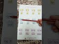   الصف الأول في تركيا منهاج الصف الأول لغة تركية قراءة الكلمات من المجموعة الأولى