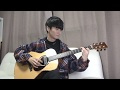 (Mariah Carey) All I Want For Christmas Is You -  Sungha Jung