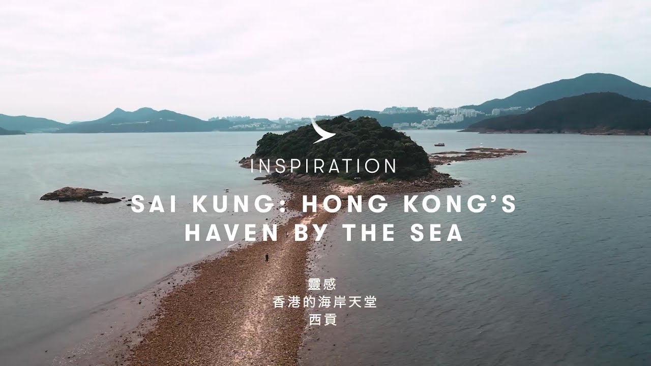 A Serene Coastal Escape in Sai Kung 探索西貢寧靜海岸之旅