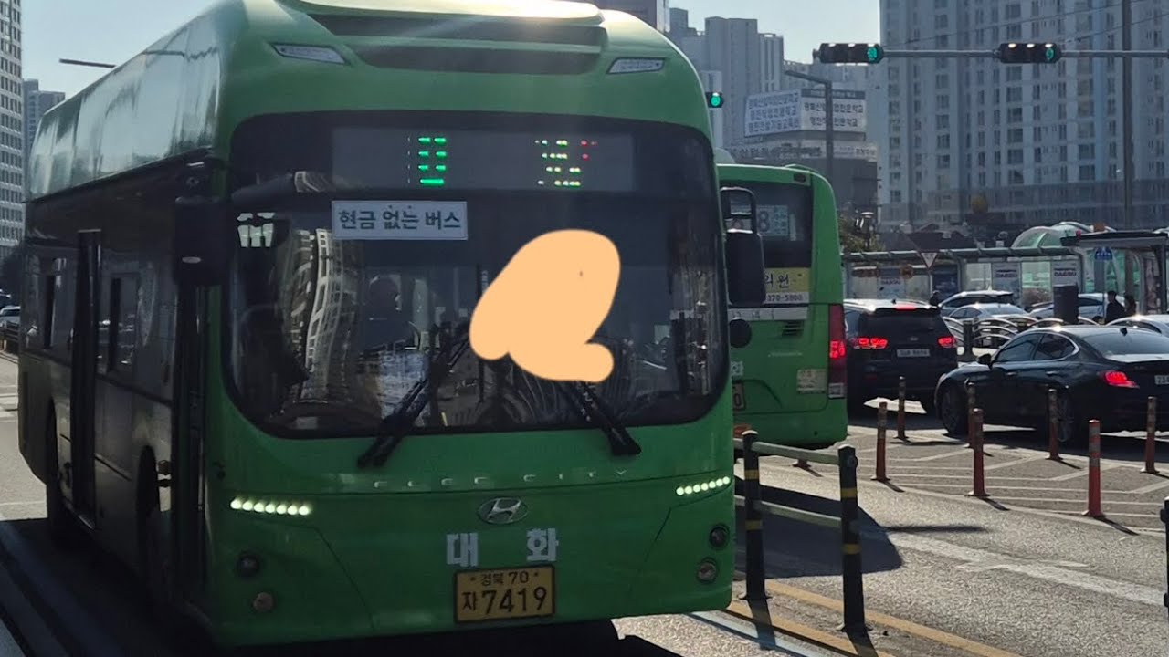 경산 대화교통 818번 [방촌역(2번출구)~정동고등학교건너] 구간 7419호 25년 6월식 일렉시티2 FCEV 수소전기버스 주행영상 