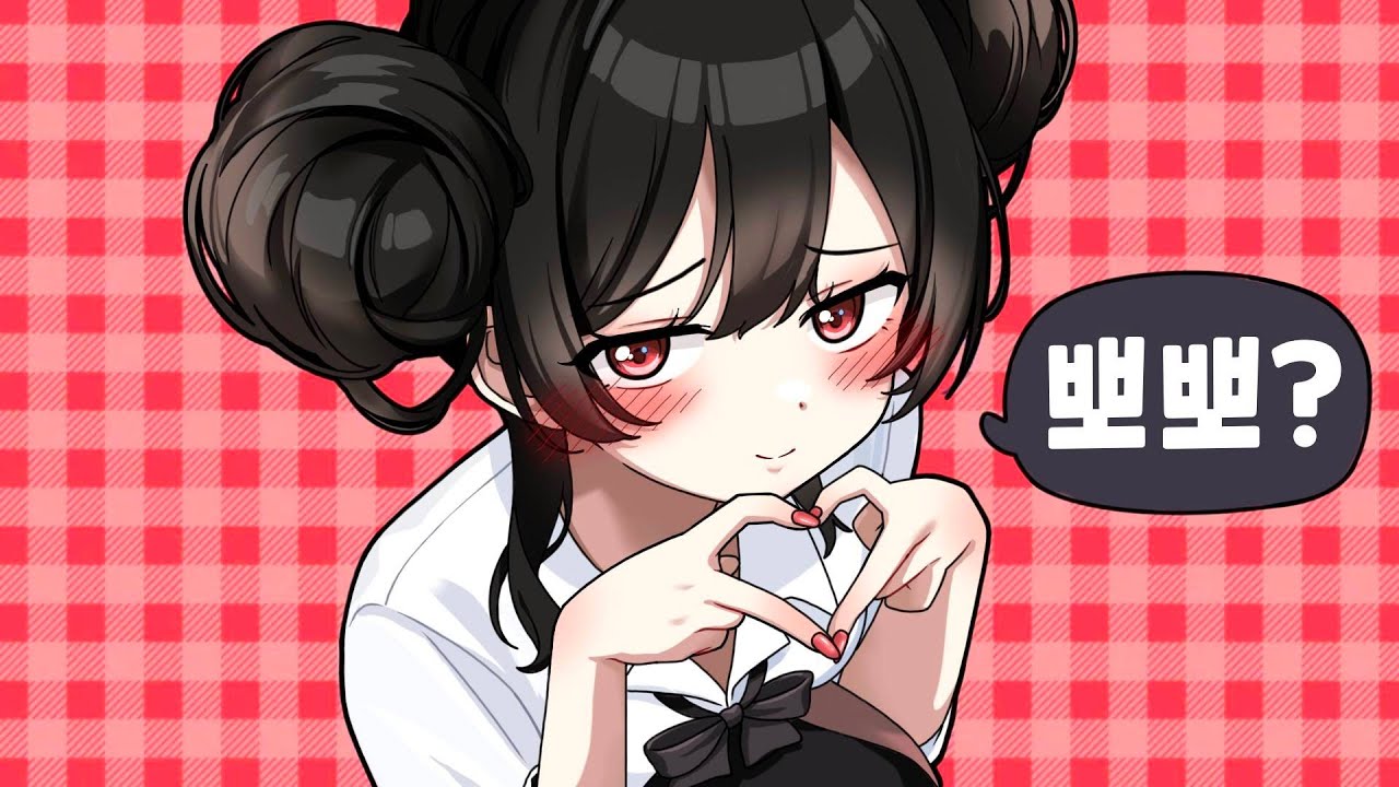 뽀뽀 대신해 드립니다