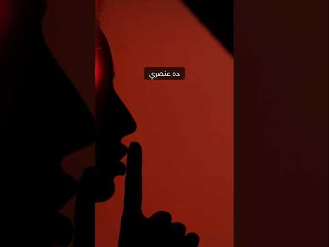 الايمان بحرية التعبير معناه انك تحارب عشان حق المخالف لك بالمقام الأول