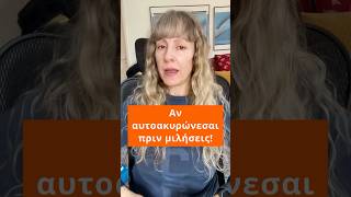 Κάνεις εσύ τη βρώμικη δουλειά των τοξικών;