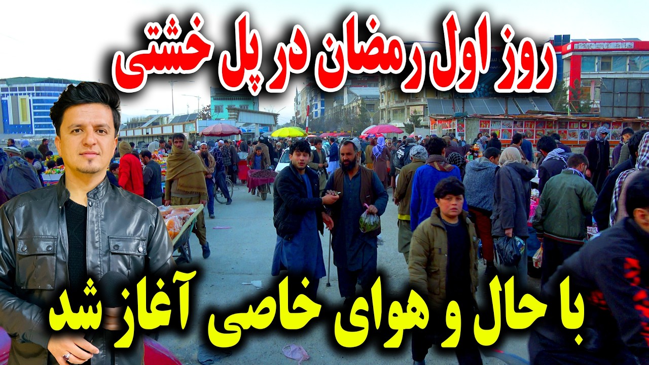 Первый день Рамадана начался в Пол-Хешти с особой атмосферы / Специальный репортаж об ифтаре в Ра...