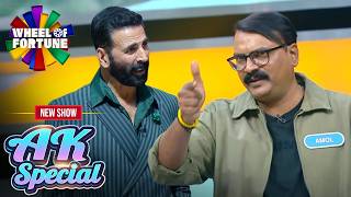 Akshay Kumar | Officer Amol Ki Kuch Khaas Baatein! | AK Special | Wheel of Fortune