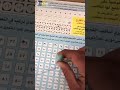 طريقه التصويت هههههه الانتخابات العراقيه