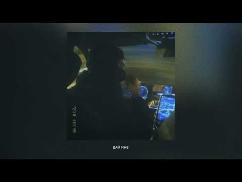 Konfuz - Чувства