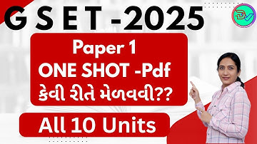 GSET | ONE SHOT વિડીઓઝ ની pdf કેવી રીતે મેળવી? @drdarshanavasu, #gset,