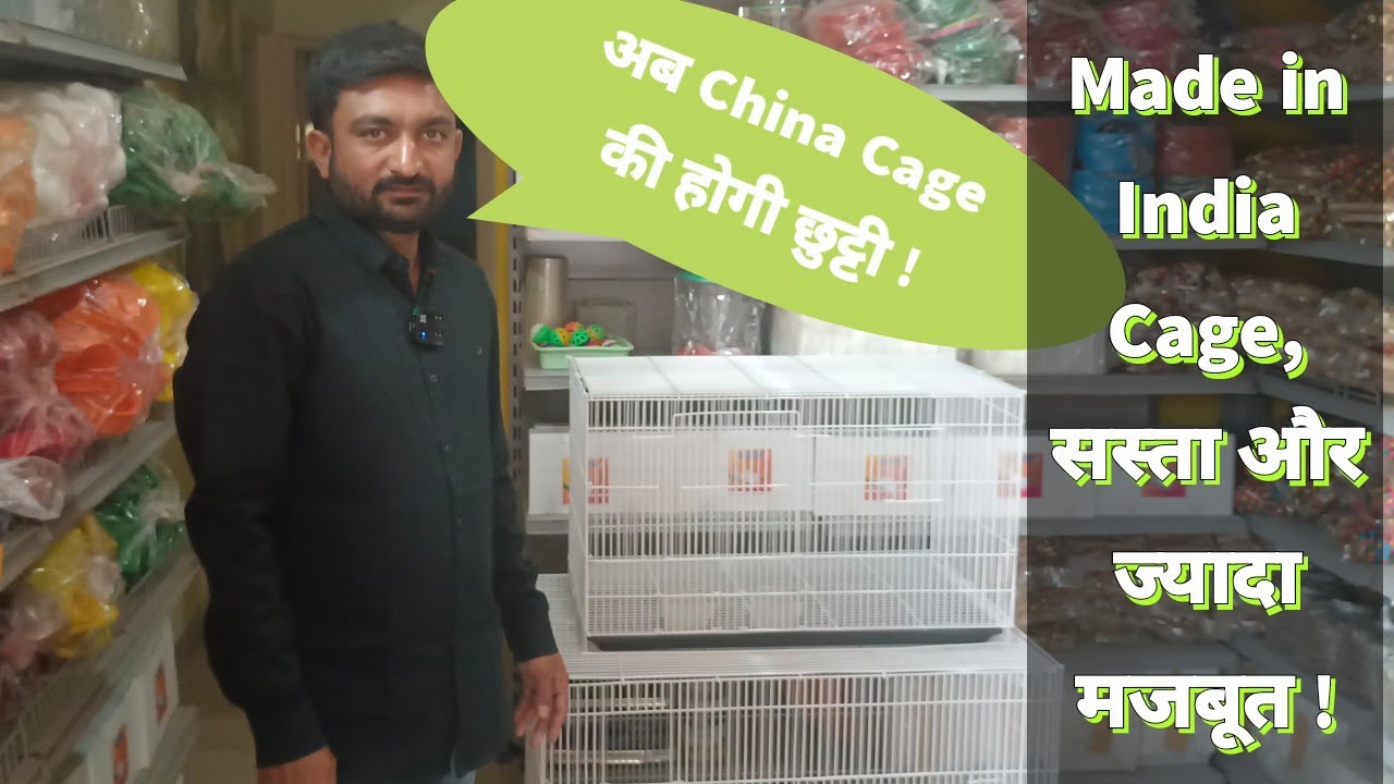 best and cheapest cage for birds | Made In India 🇮🇳 vs China 🇨🇳 | Budgies, Lovebird, Cockatiel