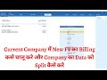 How To Start New FY in Current Company And Split Company Data