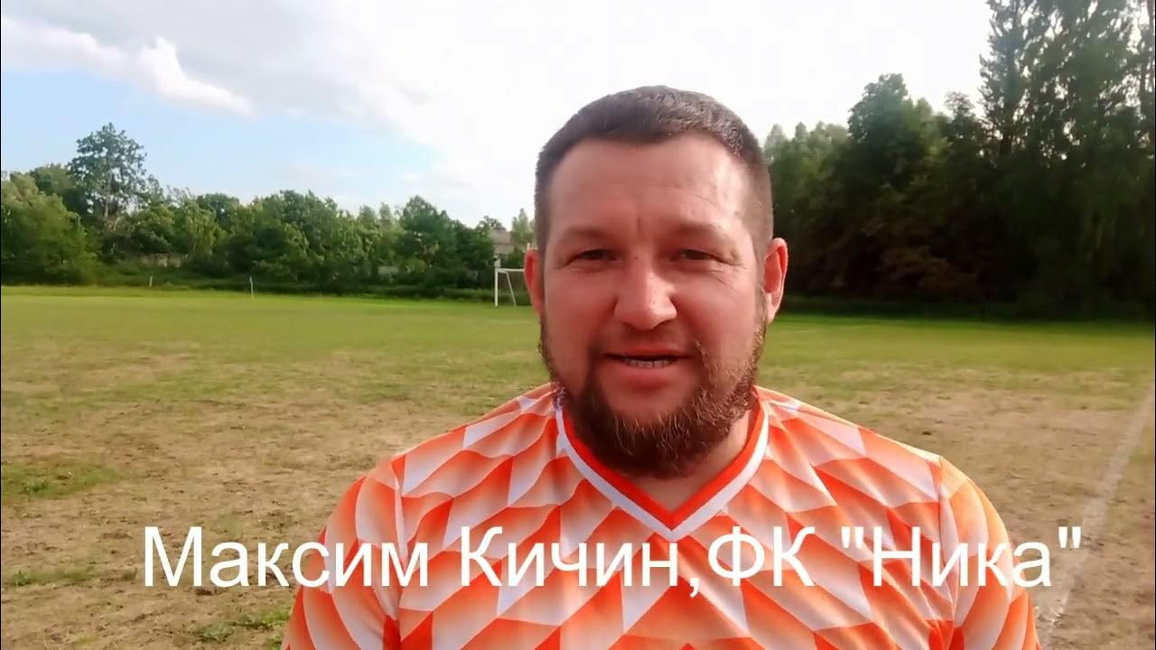 "Арсенал"(г.Славск)- "Ника"(п.Большаково) - YouTube
