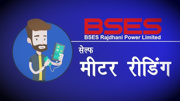 Get rewarded for Self Meter Reading and Timely Payment of Bills