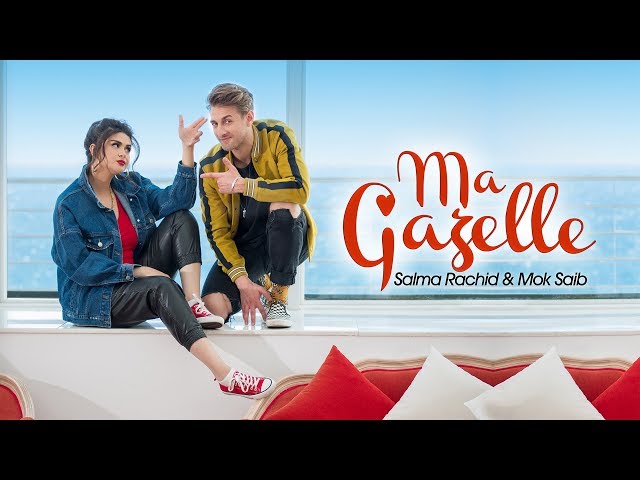 Salma Rachid ft Mok Saib - MA GAZELLE | ( سلمى رشيد & موك صايب - ماگازيل ( فيديو كليب حصري class=