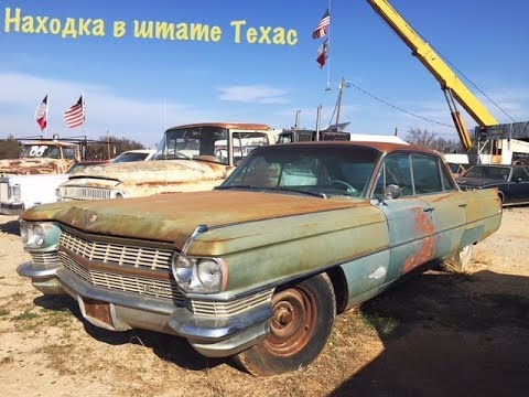 Американские двухдверные машины
