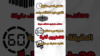 الشير يا يدخلك الجنة يا يدخلك النار | د . حازم شومان