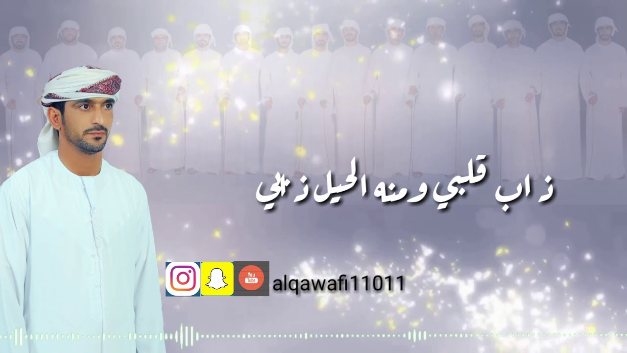 (العشق) جديد القوافي الحربيه