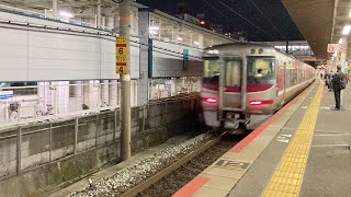 JR西明石駅特急電車祭り　かにカニはまかぜ通過　はまかぜ発着　スーパーはくと通過