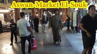 El Souk Market in Aswan | Spaziergang durch Assuan-Market El-Souk | اسوان السوق السياحي