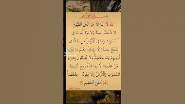 استمع القرآن الكريم واكتب يارب #محمودعجمي #comedianmahmoudagamey #قران_كريم