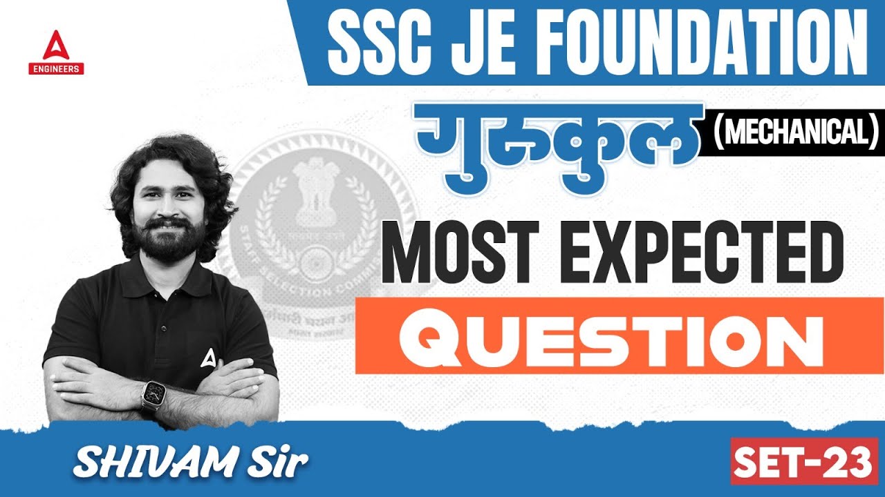 SSC JE 2024 | SSC JE Mechanical 2024 | SSC JE Most Expected Questions ...