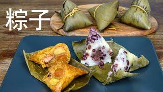 Traditional Chinese Sticky Rice Dumpling, Zongzi for Dragon Boat Festival