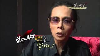 [해피선데이] 남자의 자격 - Qualifications of Men 20100523 # 014