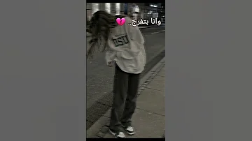 وانا بتفرج متكتف مدمر ترند تيك توك 