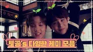 [NCT/NCT127] 엔시티 토공즈 해찬 & 정우 6가지 케미 모먼트