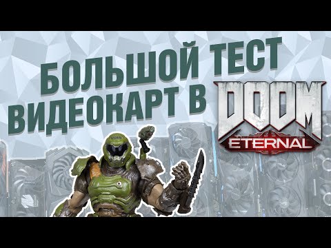 Video: Inilah Keperluan PC Anda Untuk Menjalankan Doom Eternal