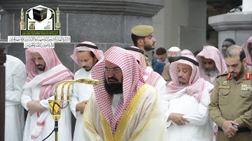 ‏تلاوة معالي الشيخ د.⁧‫عبدالرحمن السديس‬⁩ من صلاة المغرب 27 رمضان 1439 هـ ‏⁧‫