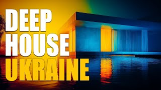 побудь • DEEP FEEL UKRAINE • Deep House • Українська Музика 2025