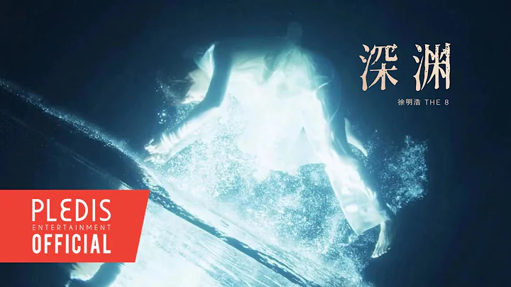 [THE 8 Contemporary ART] THE 8 -  (Abyss)