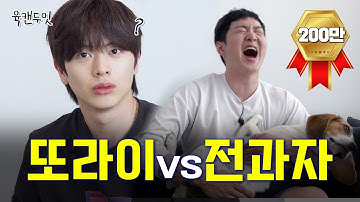 [Sub] 드디어 만난 초딩라인✌🏻 전과자 집들이 간 막뎨